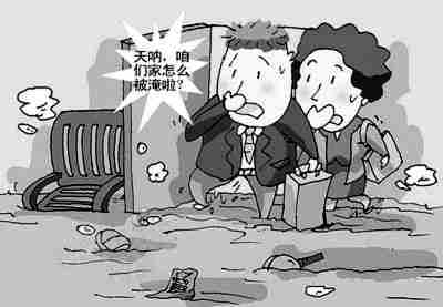 荆州防水公司.jpg